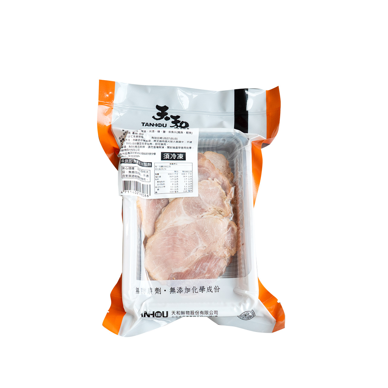叉燒肉200g