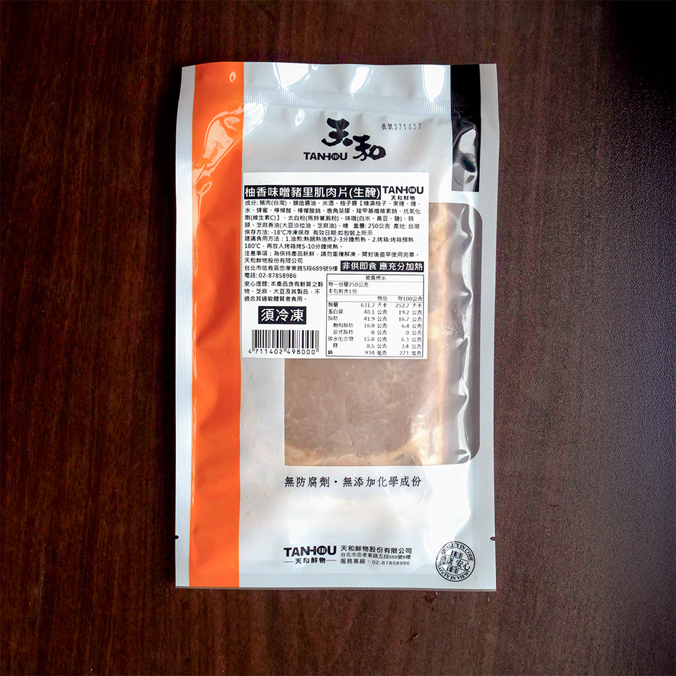 柚香味噌豬里肌肉片(生醃)250g