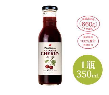 自然思維天然櫻桃原汁350ml