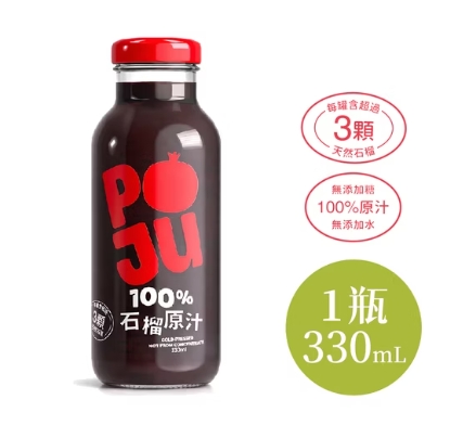 自然思維POJU石榴原汁330ml