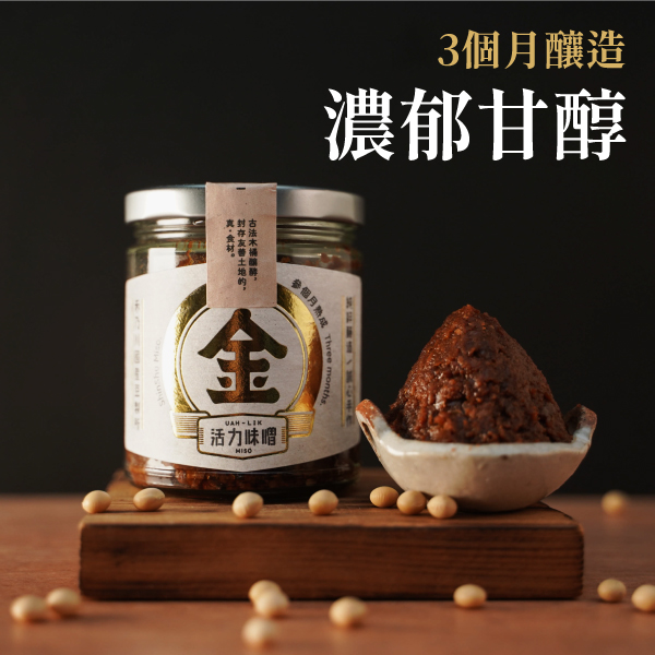 禾乃川 金味噌230g