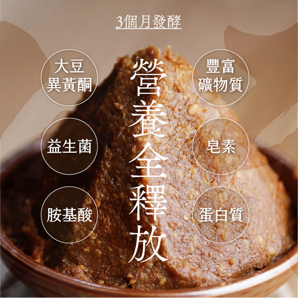 禾乃川 金味噌230g