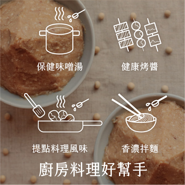 禾乃川 金味噌230g