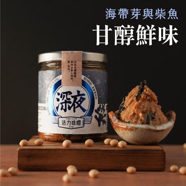 禾乃川 深夜味噌230g