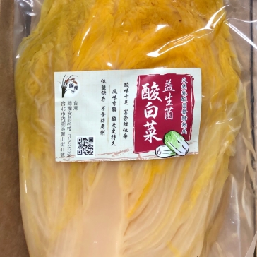 綠糧行酸白菜600g