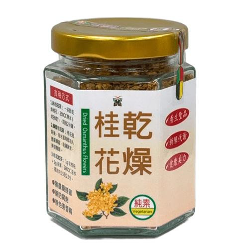 紅藜之家乾燥桂花15g