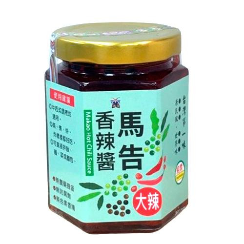 紅藜之家馬告香辣醬170g