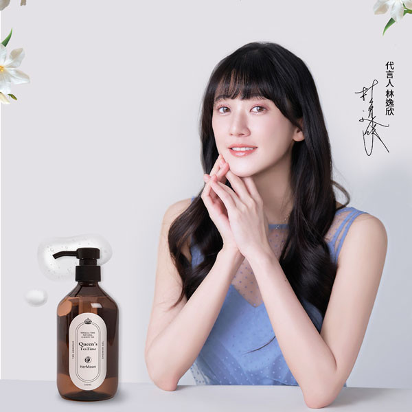HerMoon暮光白茶沐浴露-500ml