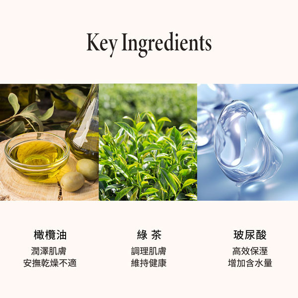 HerMoon暮光白茶沐浴露-500ml