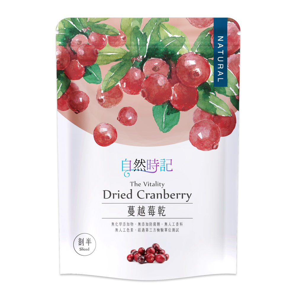 【優惠中】自然時記蔓越莓乾250g(買1送1，數量請下2)