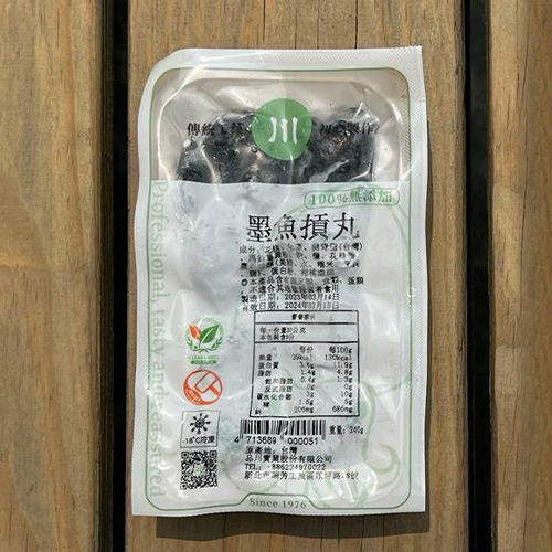 品川-無添加墨魚摃丸