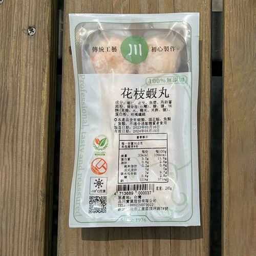 品川-無添加花枝蝦丸