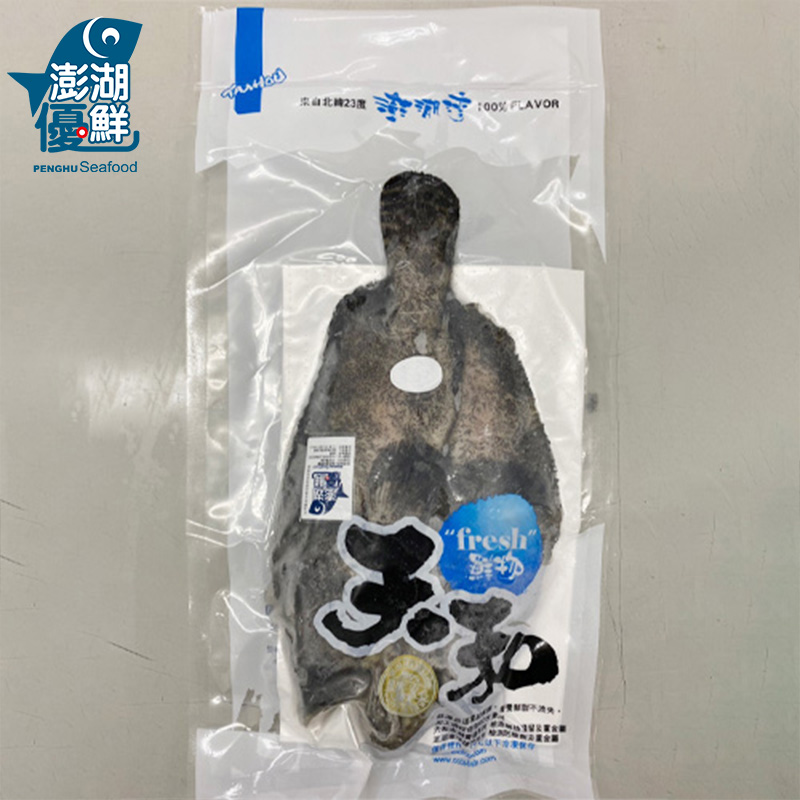 【天和鮮物X澎湖優鮮】潮間帶岩盤養殖龍虎斑全魚(蝴蝶切)600g