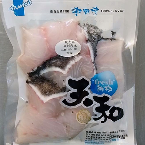 龍虎斑無刺肉塊250g