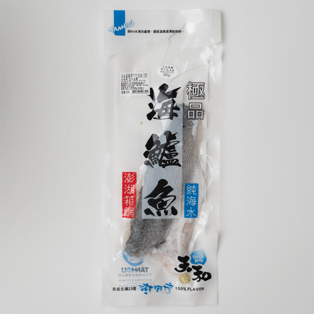 【天和鮮物X澎湖優鮮】日本真鱸帶下巴魚排230g