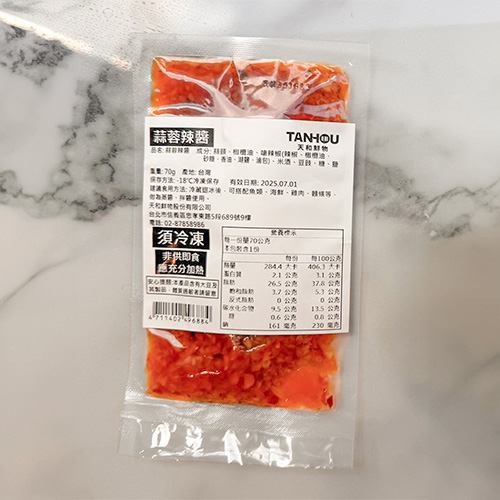 蒜蓉辣醬