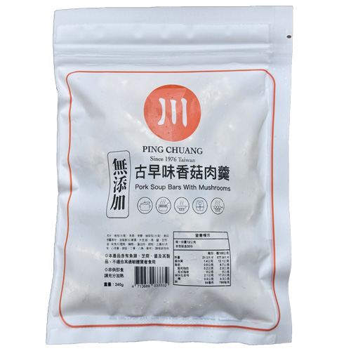 品川-古早味香菇肉羹(無添加)