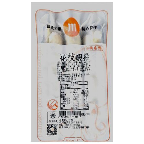 品川-花枝蝦捲(無添加)
