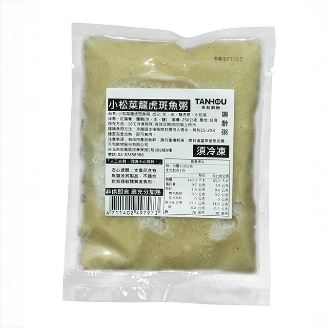 小松菜龍虎斑魚粥250g