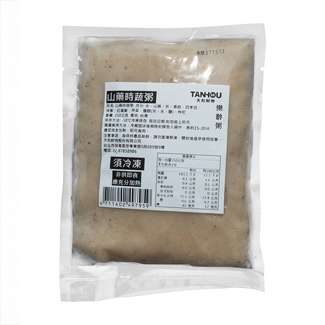 山藥時蔬粥250g