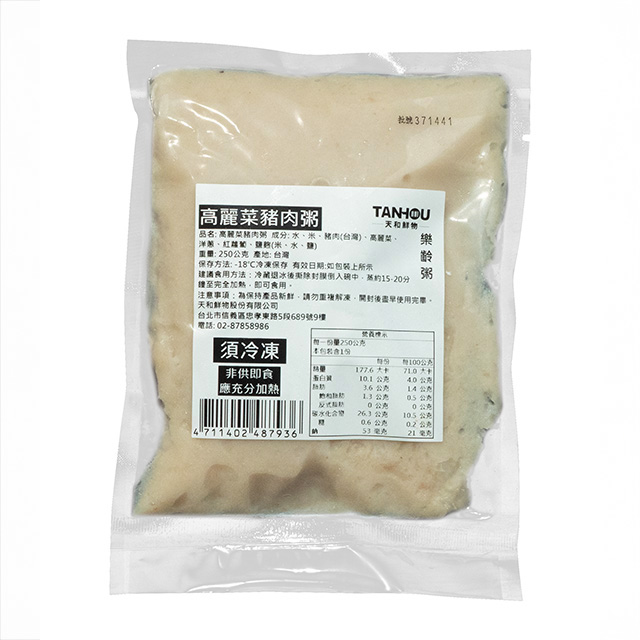 高麗菜豬肉粥250g