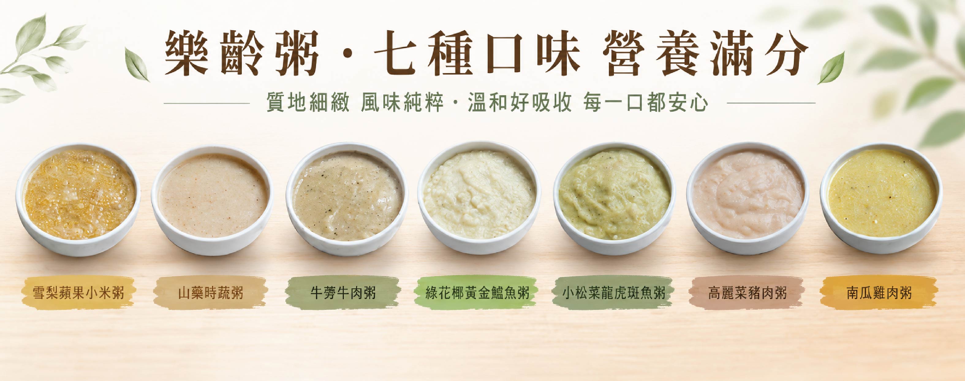 冷凍調理品