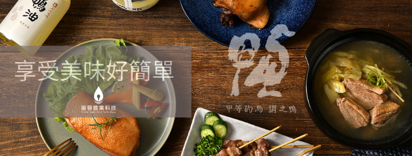 安心肉品